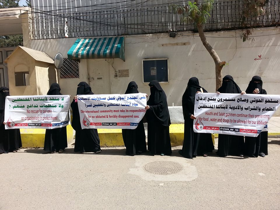 وقفة لأمهات المختطفين أمام مقر اللجنة الدولية للصليب الأحمر بصنعاء