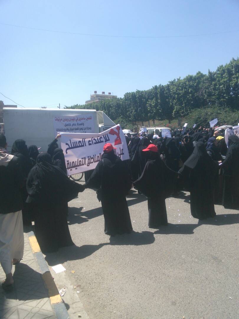معلمات بالعاصمة صنعاء يطالبن برواتبهن