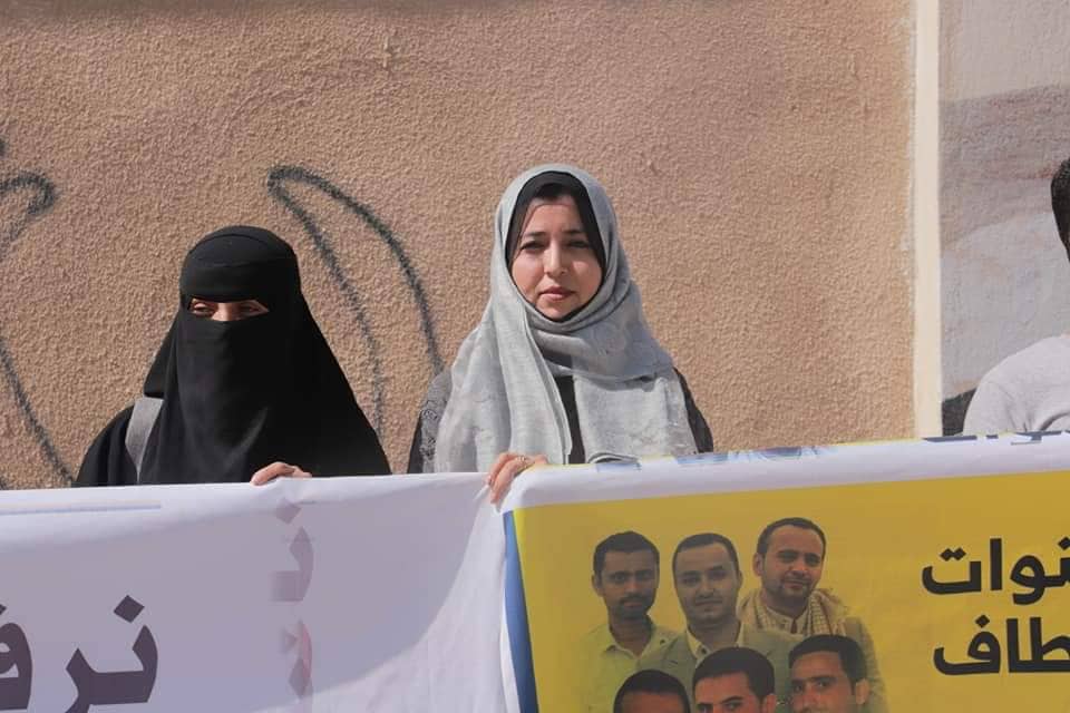 صحفيون ينظمون وقفة احتجاجية رفضاً للمحاكمات الحوثية للصحفيين المختطفين