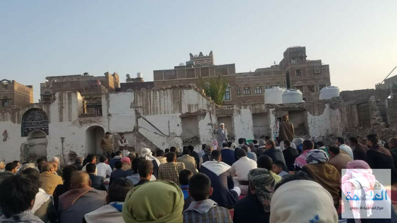 مصلون في صنعاء القديمة يقيمون صلاة العيد على أنقاض مسجد النهرين الذي هدمته مليشيات الحوثي