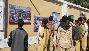 طلاب مدرسة الجيل الجديد في مأرب يزورون معرض شتاء صنعاء