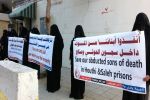 أمهات المختطفين تستغيث انقاذ "372" مختطفا معرضون للموت في سجون الحوثي وصالح