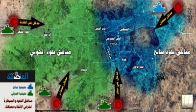 خارطة توضح مناظق النفوذ والسيطرة بين الحوثي وصالح