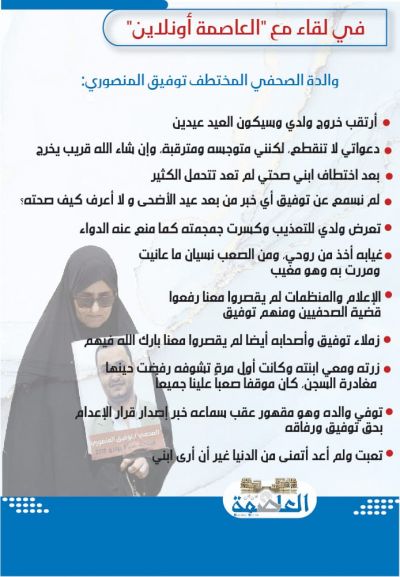 مركز العاصمة الإعلامي يشهر دراسة بحثية عن استراتيجية إيران الإعلامية في اليمن