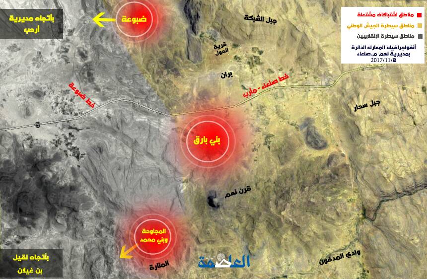 انفوجرافيك يوضح سير المعارك على تخوم العاصمة صنعاء والانتصارات التى حققها الجيش انفوجرافيك يوضح سير المعارك على تخوم العاصمة صنعاء والانتصارات التى حققها الجيش