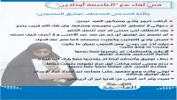 مع ترقب للحظات الإفراج عنه.. (العاصمة أونلاين) يزور والدة الصحفي المختطف توفيق المنصوري مع ترقب للحظات الإفراج عنه.. (العاصمة أونلاين) يزور والدة الصحفي المختطف توفيق المنصوري