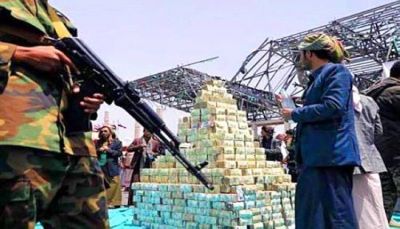 دراسة: الحوثي استغل حرب غزة لتغطية فشله وفرض جبايات جديدة على التجار في صنعاء