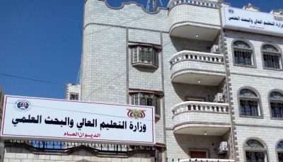 التعليم العالي تعلن بدء إجراءات تحويل مستحقات مبتعثي اليمن للربع الأول من عام 2025