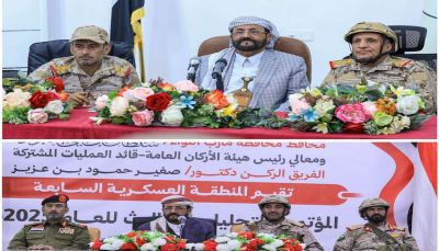 اللواء العرادة يشدد على رفع الجاهزية القتالية والانضباط العسكري