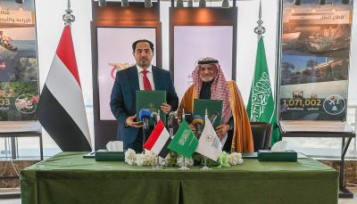 وزارة الشباب توقّع اتفاقية مع البرنامج السعودي لدعم القطاع الرياضي في اليمن