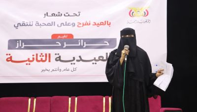 مأرب: فعالية عيدية نسائية تشيد بصمود مأرب وتثمّن دعم السعودية لليمن
