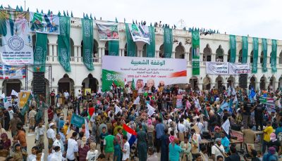 تضامن واسع في حضرموت مع السعودية.. فعاليتان في المكلا وسيئون تنددان بالاعتداءات الإيرانية