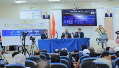 ندوة بمأرب تحذر من مخاطر الابتزاز الإلكتروني وتدعو لتكامل الجهود في مواجهته