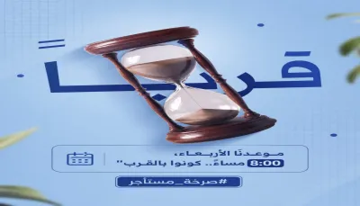 طلبة الإعلام في جامعة إقليم سبأ يطلقون حملة للحد من جنون الإيجارات في مأرب