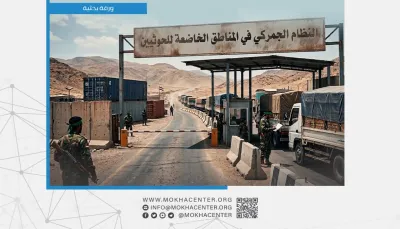 مركز دراسات: مليشيا الحوثي تجمع عشرات المليارات من جيوب الفقراء لتمويل حربها على اليمنيين