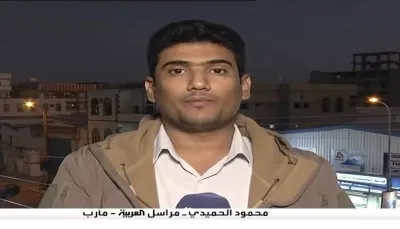 منظمة "صدى" تدين تهديدات بالقتل والاختطاف تلقاها مراسل قناتي العربية والحدث محمود الحميدي وأسرته
