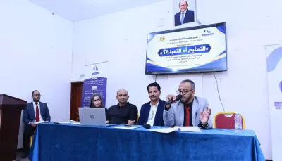 ندوة حقوقية بمأرب تؤكد  خطورة توظيف التعليم والمراكز الصيفية في تجنيد الأطفال 