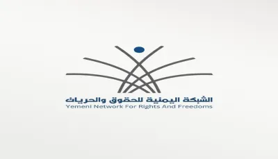 شبكة حقوقية تدين جريمة تفجير منزل الشيخ إبراهيم المقرمي من قبل المليشيات الحوثية