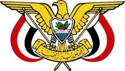 مجلس القيادة الرئاسي يحذر من التخابر والتعاون مع المليشيات الحوثية ويوجه بملاحقة المتورطين