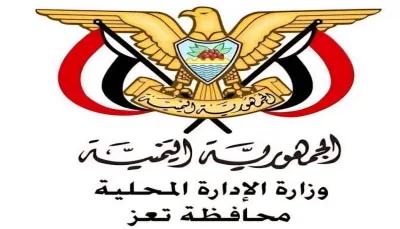 تعز.. السلطة المحلية تدعو إلى تحقيق عاجل في بلاغات عن قذائف حوثية يشتبه احتوائها على مواد سامة
