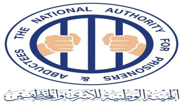 هيئة الأسرى تدين قرارت الإعدام الحوثية بحق 32 مختطفاً... عقب إتفاق مسقط وتدعو المجتمع الدولي الى إنقاذ الإتفاق