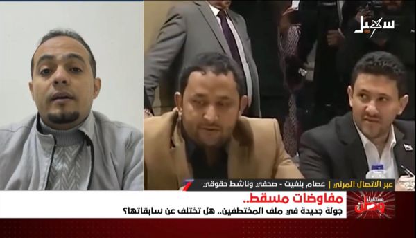 الصحفي "بلغيث": إشراك متهمين بالتعذيب في مفاوضات إنسانية إهانة للضحايا وتناقض أممي مرفوض