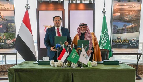 وزارة الشباب توقّع اتفاقية مع البرنامج السعودي لدعم القطاع الرياضي في اليمن