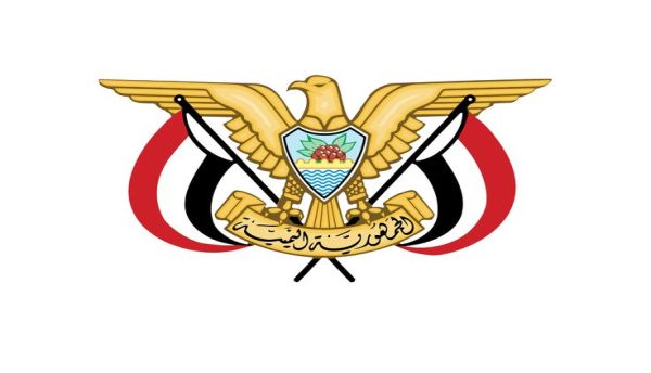 الحكومة اليمنية تؤكد رفضها الزج باليمن في الحروب وتدين سياسات إيران التصعيدية