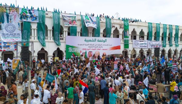 تضامن واسع في حضرموت مع السعودية.. فعاليتان في المكلا وسيئون تنددان بالاعتداءات الإيرانية