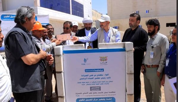 منظمة بيور هاندز تطلق مشروع إنشاء وتجهيز مركز الغسيل الكلوي بمستشفى كرى في مأرب