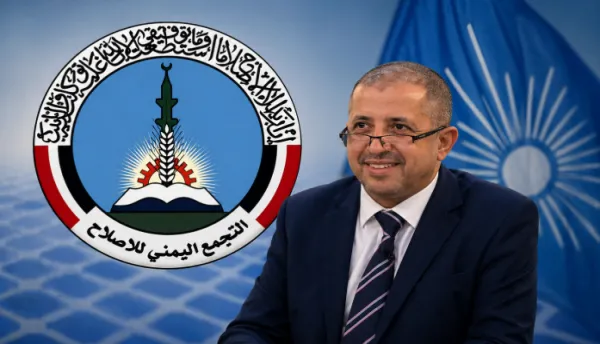 إصلاح عدن: استهداف الدكتور "الشاعر نذير شؤم بعودة مسلسل الاغتيالات الذي طال العشرات من كوادر العاصمة المؤقتة