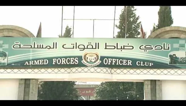 صنعاء.. مليشيا الحوثي تستولي على باحة نادي الضباط وتحولها إلى سوق تجاري