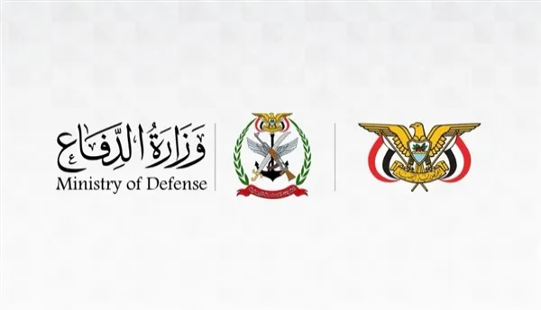 وزارة الدفاع: القوات المسلحة سترد على عدوان مليشيا الحوثي في الزمان والمكان المناسبين