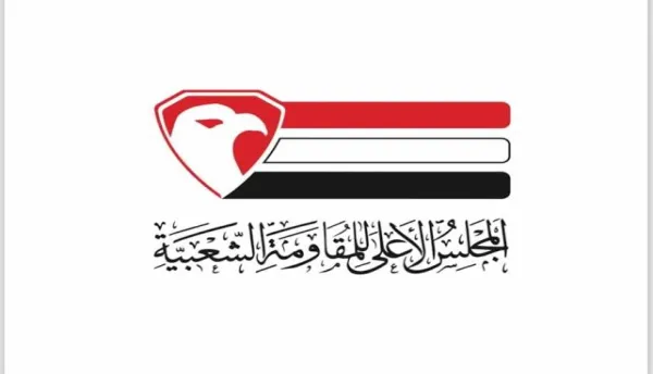 المقاومة الشعبية تعلن حالة النفير العام في المحافظات المحررة لمواجهة المليشيات الحوثية