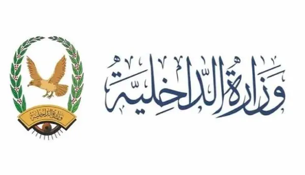 وزارة الداخلية: ضبطنا خلايا لمليشيا الحوثي ورصدنا تحركات تستهدف أمن المحافظات المحررة