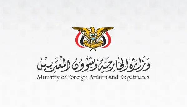 الحكومة اليمنية تدعو مجلس الأمن إلى إدانة التصعيد الحوثي في اليمن