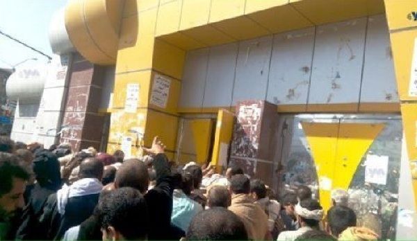 "نصف راتب".. حيلة حوثية جديدة لامتصاص غضب الموظفين