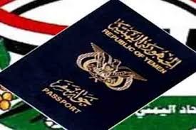 مصلحة الجوازات تستعد لفتح مراكز في محافظتين وخمس سفارات خارجية