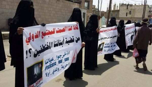للشهر الرابع على التوالي.. منع أهالي المختطفين من إدخال الطعام وملابس الشتاء لأبنائهم