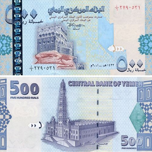 تدهور الريال يضاعف معاناة اليمنيين ويتسبب في ركود السوق