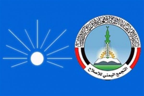 الإصلاح يدعو للتلاحم ويؤكد أن طريقة مقتل الرئيس السابق منافية لأخلاق وأعراف اليمنيين