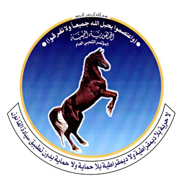 مساع حوثية لإستكمال السيطرة على حزب المؤتمر في "صنعاء"