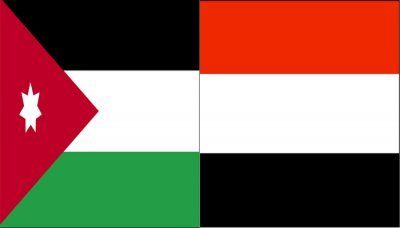 الأردن تصدر قرارات جديدة بشأن دخول اليمنيين إلى أراضيها