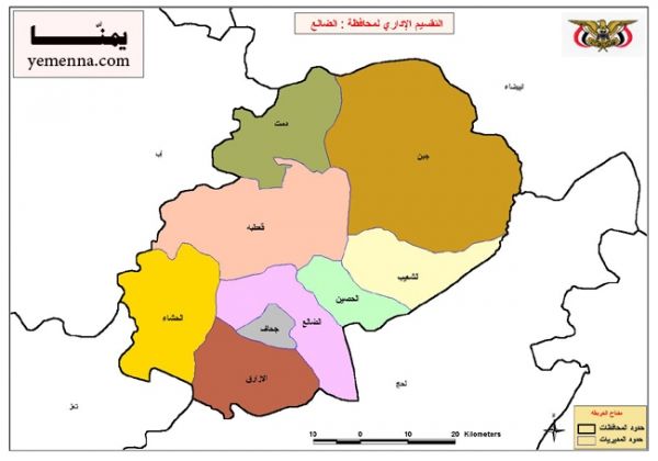 الضالع: قتلى وجرحى حوثيين إثر إحباط الجيش لهجوم جنوب "دمت"