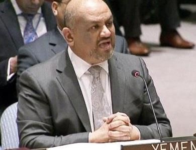اليماني: رفض المتمردين الحوثيين للسلام يهدد بإستمرار وضع الأزمة الإنسانية في اليمن