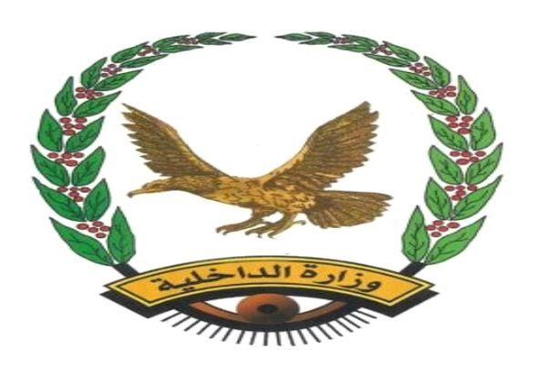 الداخلية: بدء صرف راتب مارس للمتقاعدين عبر الكريمي اليوم السبت