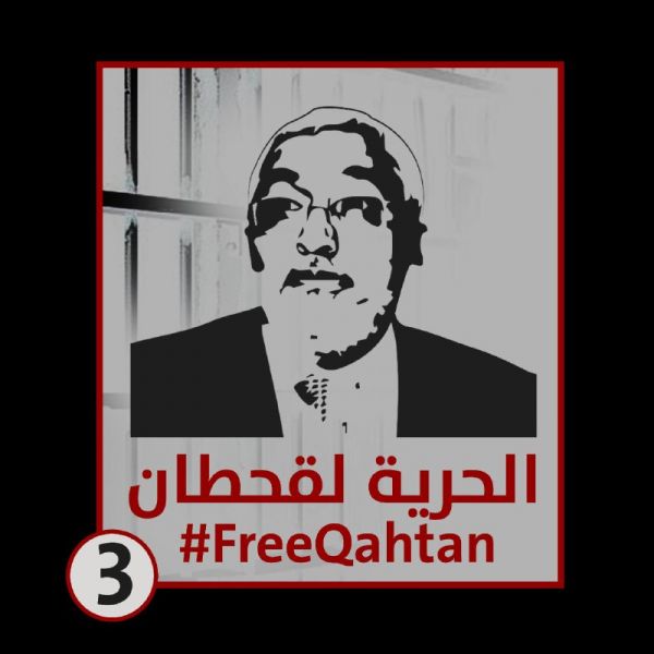 الوفد الحكومي يحتج إلى الأمم المتحدة بشأن تهديدات الحوثيين لأسرة "قحطان"