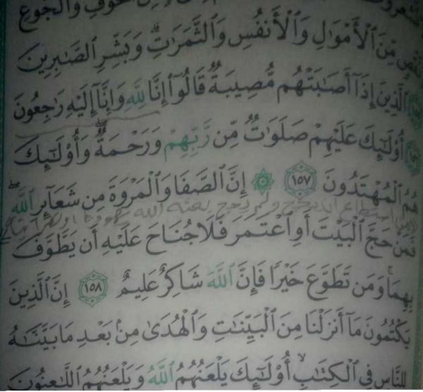 مليشيا الحوثي تفرض مناهج جديدة ومعلمين من أتباعها لمدارس التحفيظ بصنعاء