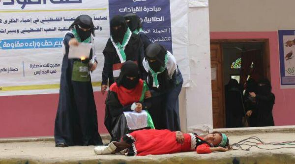 القيادات الطلابية والجامعية تختتم المهرجانات التضامنية مع القضية الفلسطينية بمأرب