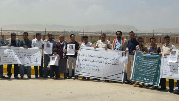 صنعاء الأخطر على حياتهم.. أكثر من 400 صحفي شردتهم الحرب في اليمن صنعاء الأخطر على حياتهم.. أكثر من 400 صحفي شردتهم الحرب في اليمن